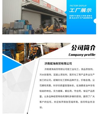 食用葡萄糖 多功能甜味劑在烘焙與飲品中的應(yīng)用解析